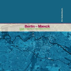 cover_blnminsk_050d5068e1.jpg