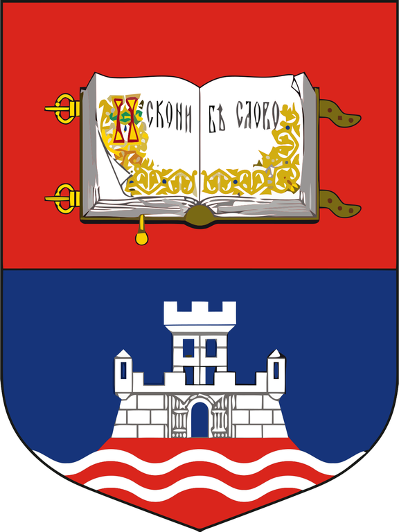 1200px-Belgrade_University_coa.svg.png